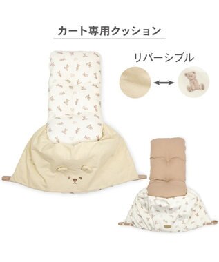 PET PARADISE ペットパラダイス くまちゃん ペットカート クッション ベージュ