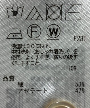 ONWARD Reuse Park 【23区】ニット秋冬 ベージュ