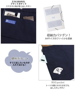 ROOTOTE 1974【A4サイズ収納】RT.トール.クールジャパン.マエカケ-B 01：マネキネコ
