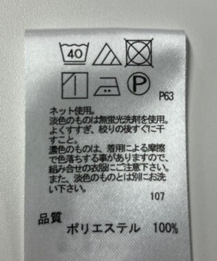 ONWARD Reuse Park 【any SiS】カットソー春夏 ベージュ