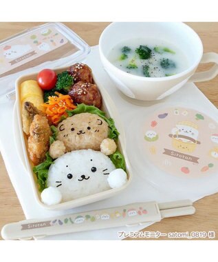 Mother garden しろたん 蓋つきスープマグカップ キッチン柄 460mL 日本製 ベージュ