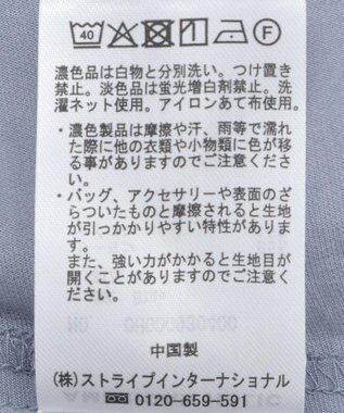 AMERICAN HOLIC シアーバックギャザーリボンシャツ Blue