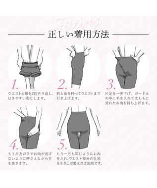 BRADELIS New York 【BRADELIS NewYork peace】綿混ハイブリッド・デイリーガードル24 お腹から太ももまでをスッキリ整える補正ガードル トープ