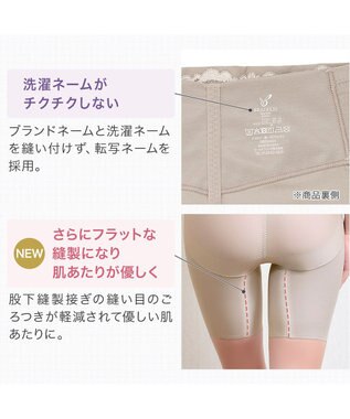 BRADELIS New York 【BRADELIS NewYork peace】綿混ハイブリッド・デイリーガードル24 お腹から太ももまでをスッキリ整える補正ガードル トープ