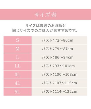 BRADELIS New York 【BRADELIS NewYork peace】　ハッピーバストアップブラキャミソール24 ローズ