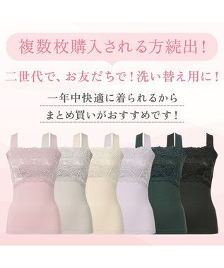 BRADELIS New York 【BRADELIS NewYork peace】　ハッピーバストアップブラキャミソール24 ローズ