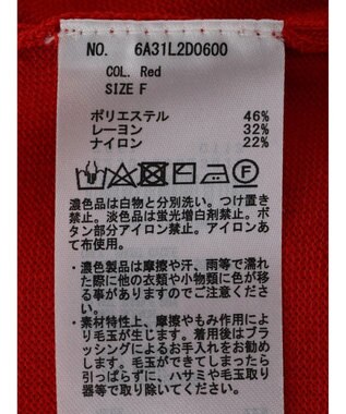 Green Parks ゴールド釦ニットカーディガン Red