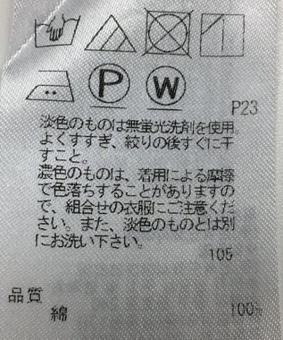 ONWARD Reuse Park 【23区】ブラウス秋冬 ネイビー