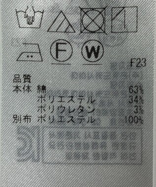ONWARD Reuse Park 【自由区】パンツ春夏 ピンク