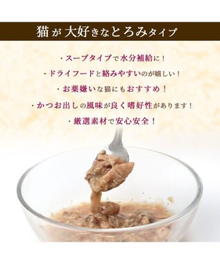 PET PARADISE キャットフード ウェット 缶 まぐろほぐし 75ｇ  《しらす/ 紅鮭/ ほたて》単品 しらす入り