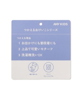 ANY KIDS まいにちスナップカーディガン ピンク