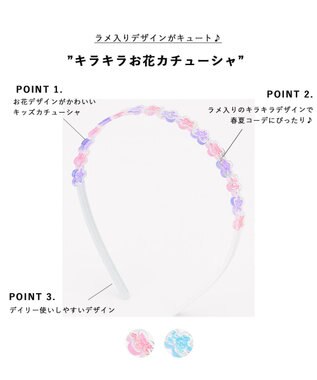 ANY KIDS キラキラお花カチューシャ ピンク