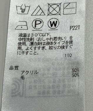 ONWARD Reuse Park 【自由区】ニット秋冬 ネイビー