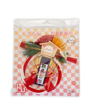 Mother garden しろたん お正月飾り 《開運招福お正月飾り》 単品 その他