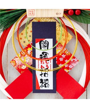 Mother garden しろたん お正月飾り 《開運招福お正月飾り》 単品 その他