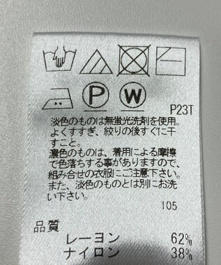 ONWARD Reuse Park 【UNFILO】ニット春夏 グリーン