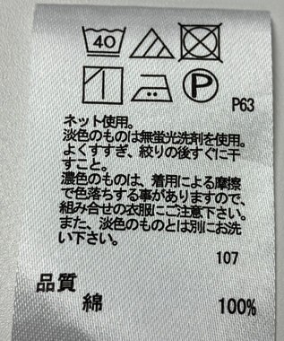 ONWARD Reuse Park 【any FAM】カットソー春夏 グリーン