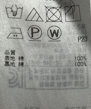 ONWARD Reuse Park 【23区】スカート春夏 ネイビー