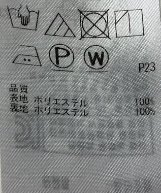ONWARD Reuse Park 【23区】スカート春夏 ブラウン
