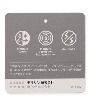 SHARE PARK MENS 【UNISEX】蓄熱中綿モンスターベスト（L・XLサイズ） ブルー