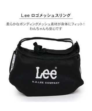 PET PARADISE Lee ロゴ メッシュ スリング  キャリーバッグ Ｍ 小型犬 約4～8㎏ ブラック