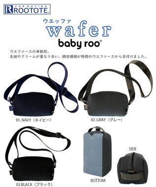 ROOTOTE 1041【手洗い可能】SC.ベビールー.ウエッファ-B 01：ネイビー