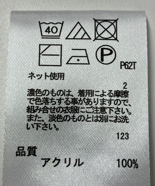 ONWARD Reuse Park 【any FAM】ニット春夏 ベージュ