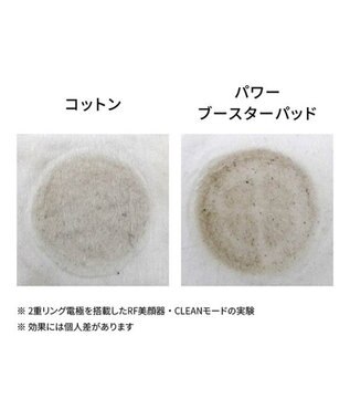 YA-MAN パワーブースターパッド 毛穴クリーン（15包入） -