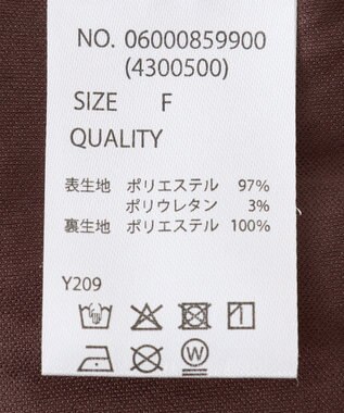 Green Parks ・ＳＵＧＡＲ　ＳＰＯＯＮ　レースフリルナロースカート Brown