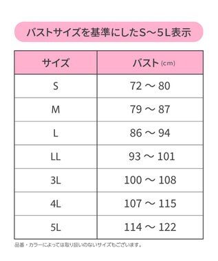 Wing Wing Sports 【ウォーキングブラ】ノンワイヤーブラ 動きやすくてさらりと快適 身生地部は吸汗速乾 カップ肌側はムレにくい NB4033 ウイング／ワコール シナモンブラウン