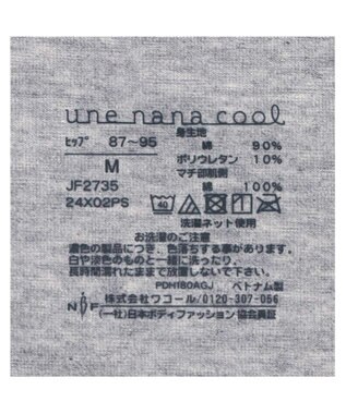 une nana cool コットン ショーツ LG