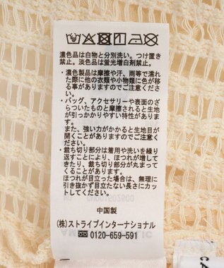 AMERICAN HOLIC 【選べる丈】Ｖネックレースベスト Ivory