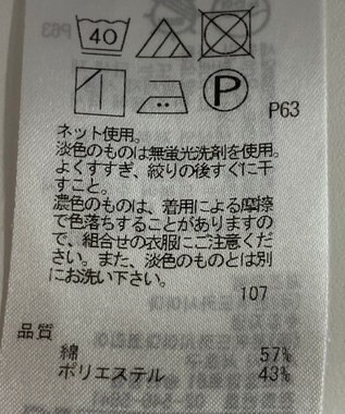 ONWARD Reuse Park 【23区】カットソー春夏 ネイビー