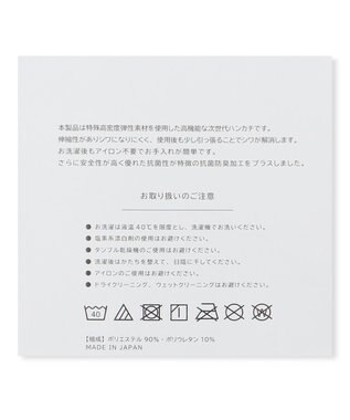 GOTAIRIKU BOX入りでギフトに最適【高機能吸水 / 抗菌防臭加工/シワになりにくい】バンダナハンカチ サックスブルー×ペイズリー