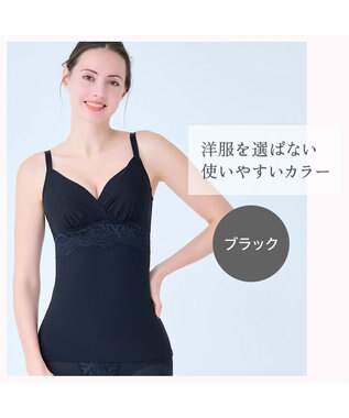 BRADELIS New York 【BRADELIS NewYork peace】綿混ストレッチハイブリッドハートカップブラキャミ25 ブラデリス 補正 下着 カップ付き ブラトップ シェイパー ブラック