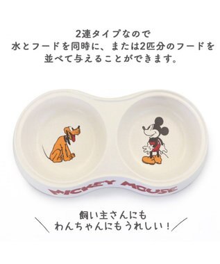 犬 フードボウル ディズニー 抗菌 フード ボウル 2連 ミッキーマウス トイ ストーリー フードボウル 犬 食器 キャラクター Pet Paradise ファッション通販 公式通販 オンワード クローゼット 犬 フードボウル ディズニー 抗菌 フード ボウル 2連 ミッキーマウス トイ ストーリー フードボウル 犬 食器 キャラクター Pet Paradise ファッション通販 公式通販 オンワード クローゼット