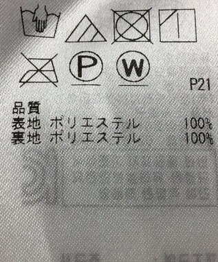 ONWARD Reuse Park 【自由区】スカート秋冬 オレンジ