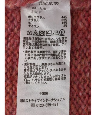 earth music&ecology ファンシーヤーンメランジプルオーバー Pink