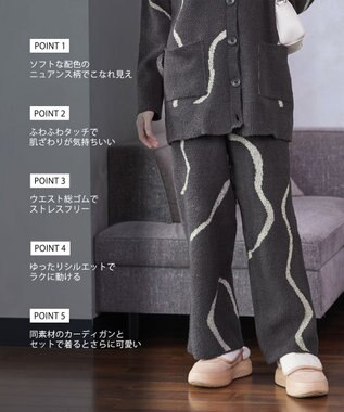 Tiaclasse ふわもちニュアンス配色ニットパンツ チャコールグレー