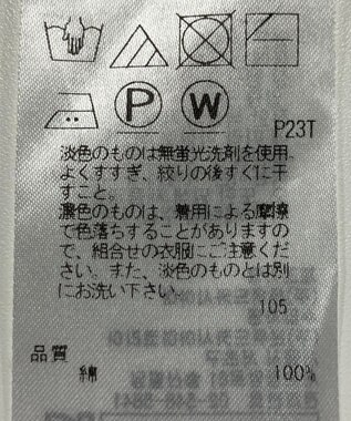 ONWARD Reuse Park 【自由区】ニット春夏 グレー