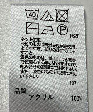 ONWARD Reuse Park 【any FAM】ニット春夏 イエロー