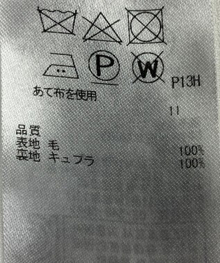 ONWARD Reuse Park 【ICB】コート秋冬 グレー