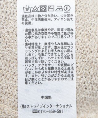 Green Parks ショートラメニットベスト Beige