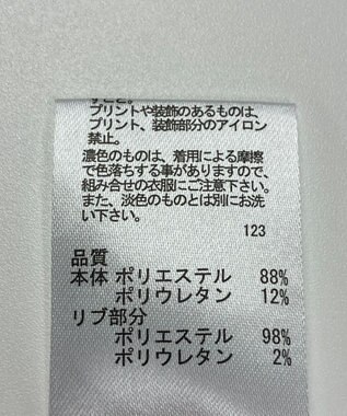 ONWARD Reuse Park 【any FAM】カットソー春夏 グレー