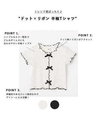 ANY KIDS 【一部店舗/WEB先行販売アイテム】ドット×リボン 半袖Tシャツ オフホワイト