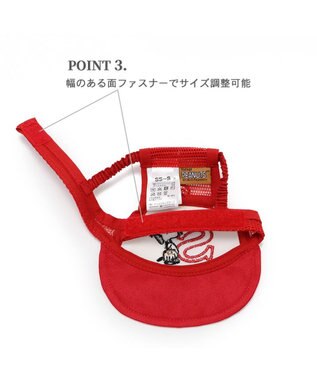 PET PARADISE スヌーピー 野球柄 お揃い キャップ 【小型犬】 赤