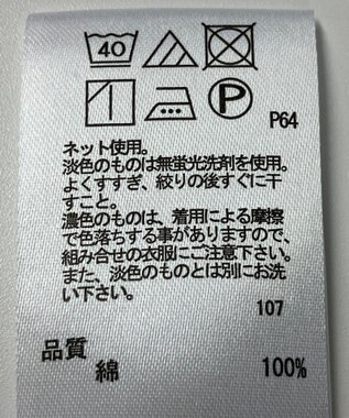 ONWARD Reuse Park 【any SiS】カットソー春夏 ホワイト