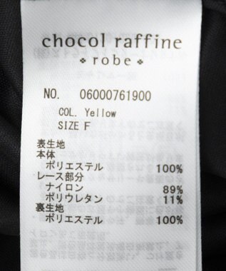 Green Parks レースドッキング花柄ティアードスカート Yellow