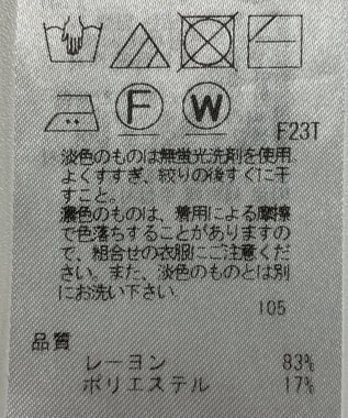 ONWARD Reuse Park スタッフおすすめ！トップスSET商品/サイズ38【23区】ニット春夏×【自由区】カットソー春夏 その他