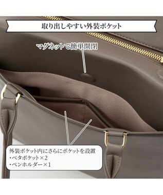 ACE BAGS & LUGGAGE 【PCケース付・A4収納】【雑誌掲載】Jewelna Rose OLバッグ エト トートバッグ 縦型 11932 ジュエルナローズ 通勤 チャコール